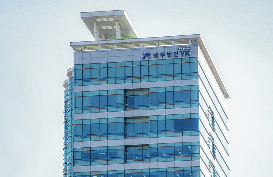 부산 분사무소 사무실 사진 1